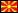 Macedonian
